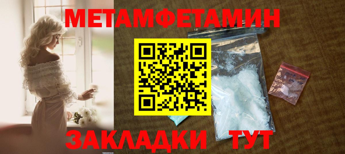 Amphetamine Premium Гулькевичи