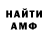 Кодеин напиток Lean (лин) Fynt_ik