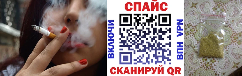 БУТИРАТ 1.4BDO mega рабочий сайт Гулькевичи где продают наркотики