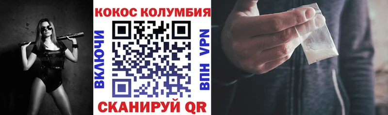 COCAIN 98% Гулькевичи