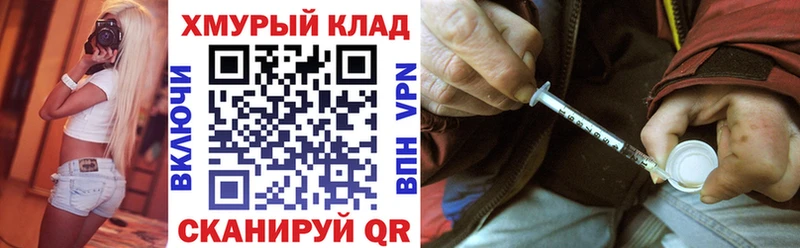 Героин белый  продажа наркотиков  Гулькевичи 