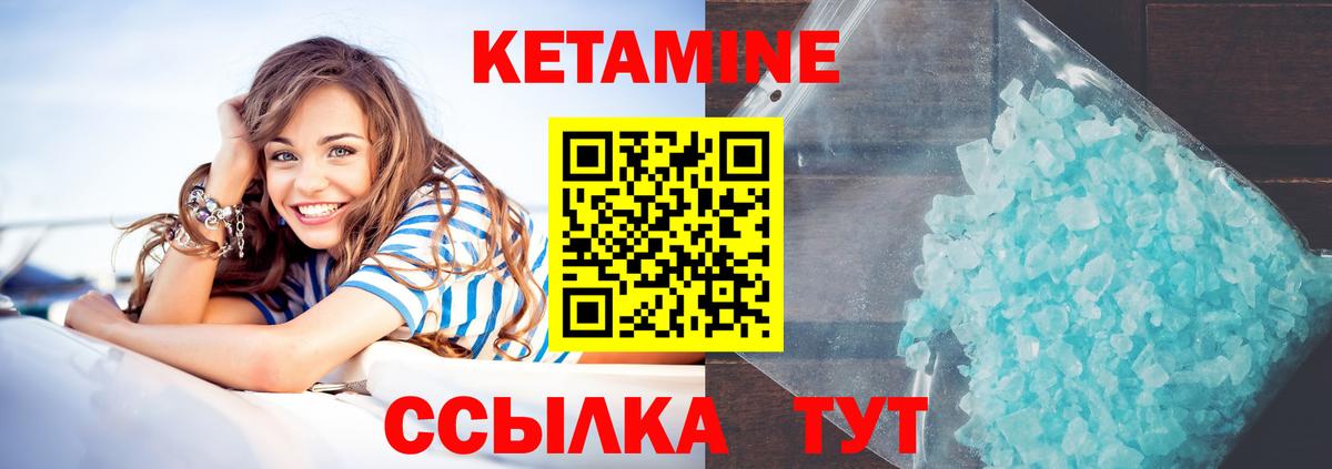 Гулькевичи  Кетамин VHQ  мега ССЫЛКА  Вход с VPN 