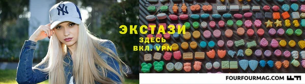круглые Верея