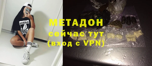 амфетамин Бородино