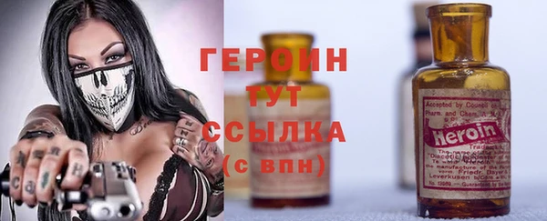 бутик Бугульма