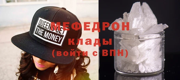 бутик Бугульма