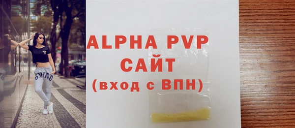 спиды Верхний Тагил