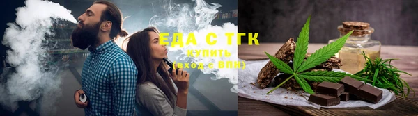 твердый Бронницы
