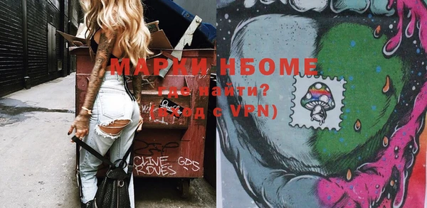 амфетамин Бородино