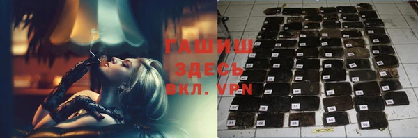 бутик Бугульма