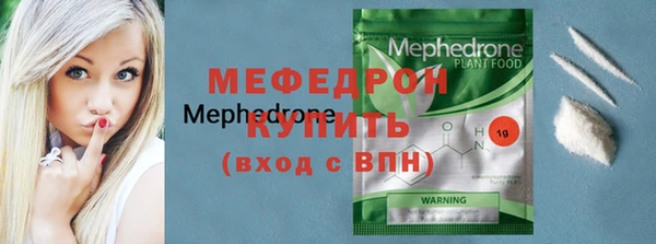спиды Верхний Тагил
