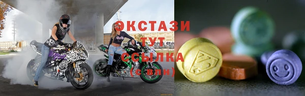 спиды Верхний Тагил