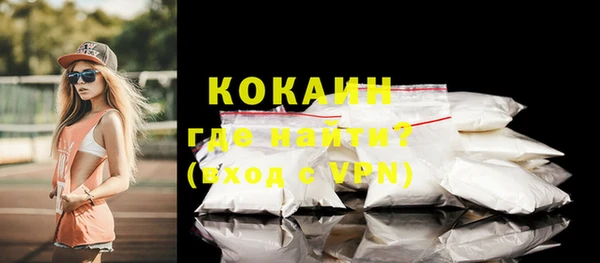 амфетамин Бородино