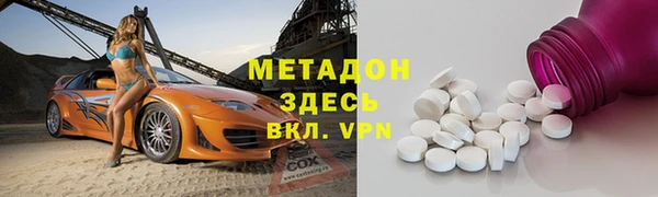 амфетамин Бородино