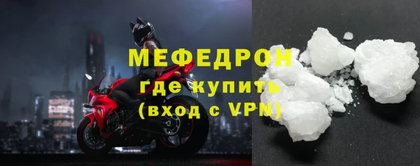 mix Апатиты