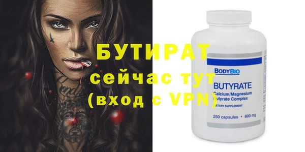 спиды Верхний Тагил
