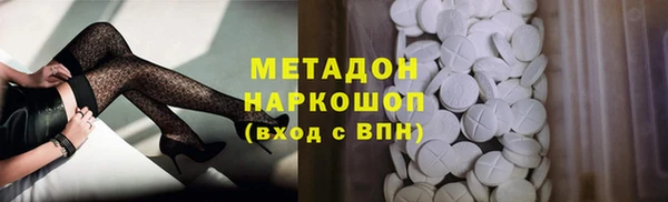 твердый Бронницы