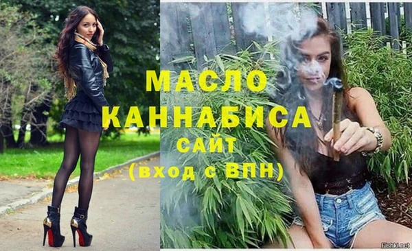 амфетамин Бородино