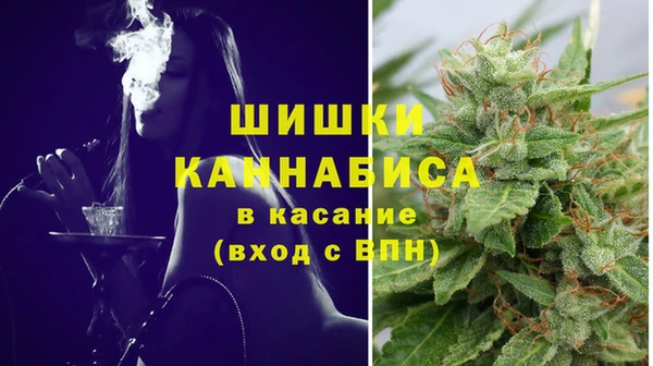 амфетамин Бородино
