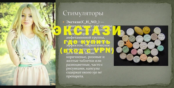 бутик Бугульма