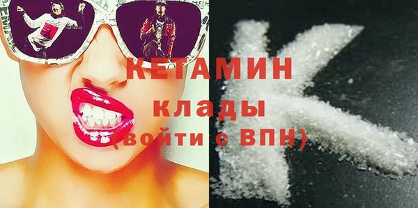 бутик Бугульма