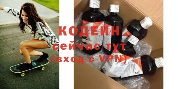 твердый Бронницы