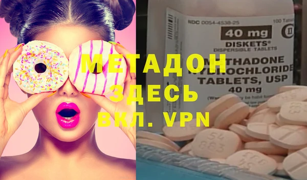 амфетамин Бородино