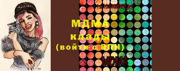 бутик Бугульма