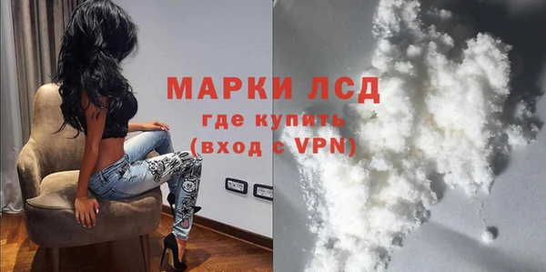 кокаин колумбия Верхнеуральск
