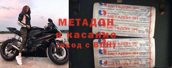 твердый Бронницы