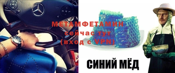 бутик Бугульма