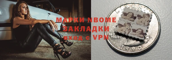 бутик Бугульма