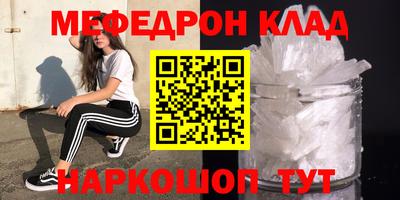 ALPHA-PVP Кулебаки