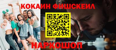 мефедрон Кунгур