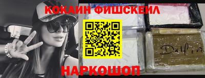 ALPHA-PVP Кулебаки