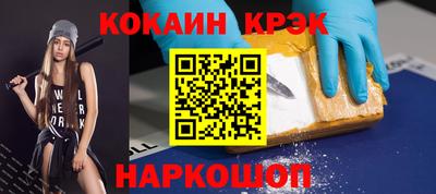 кокаин премиум Кумертау
