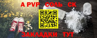 дурь Ливны