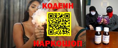 мефедрон Кунгур