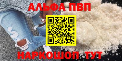 ALPHA-PVP Кулебаки