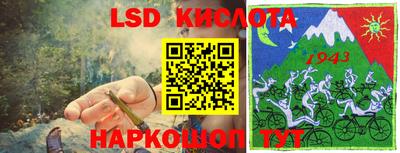 мефедрон Кунгур