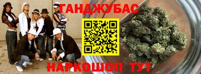 мефедрон Кунгур