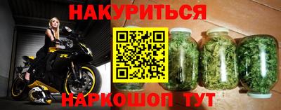 дурь Ливны