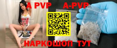 мефедрон Кунгур