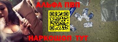 мефедрон Кунгур
