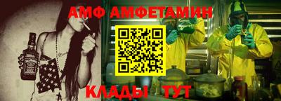 мефедрон Кунгур