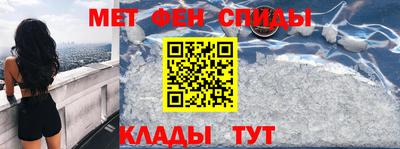 мефедрон Кунгур