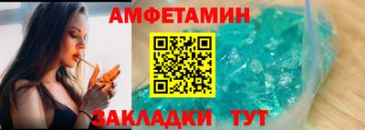 мефедрон Кунгур
