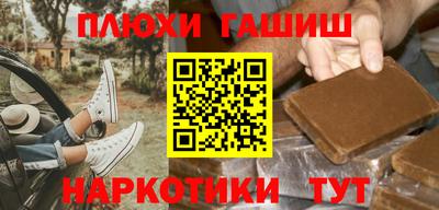 мефедрон Кунгур