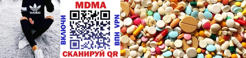 дарк нет формула где купить наркоту Гулькевичи MDMA молли