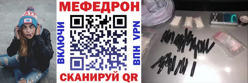 дарк нет клад  кракен зеркало  Гулькевичи  дарнет шоп  Меф VHQ 